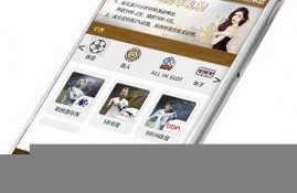 黄金城手机app(黄金城手机游戏)