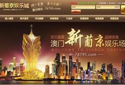葡京娱乐平台 「中国」官方网站-2024App Store (2)