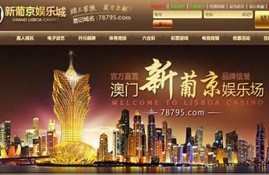 葡京国际棋牌开户 ·(中国)官方网站登录入口 (2)