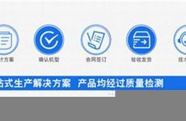 葡京会app官方下载 ·(中国)官方网站登录入口 (2)